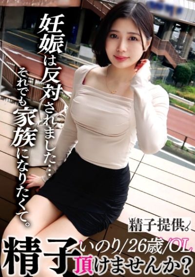 หนังav สเปิร์มโตเกียวแตกใน 50 สาว ประสบการณ์จริง DDHC-032